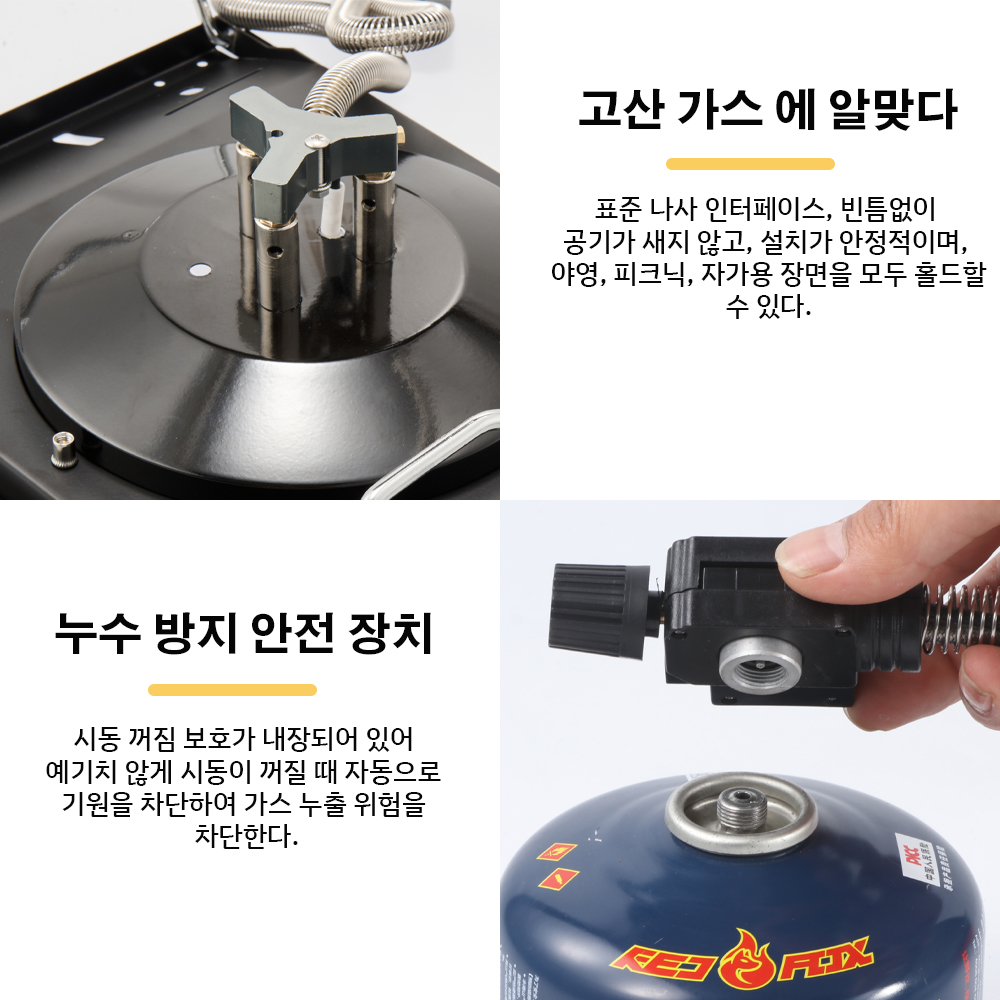 Pandatour Kamp IGT 1 Üniteli O - Camping Cooking Plate incelemesi ve fiyatı